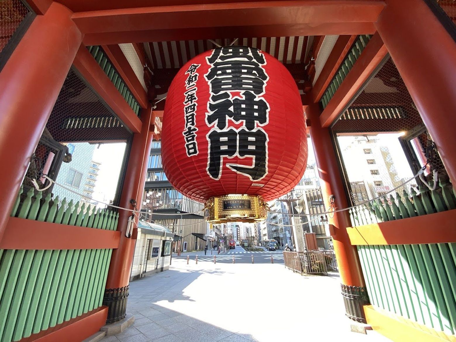 Tokyo: Asakusa Heritage Trail Audio Tour - photo 2