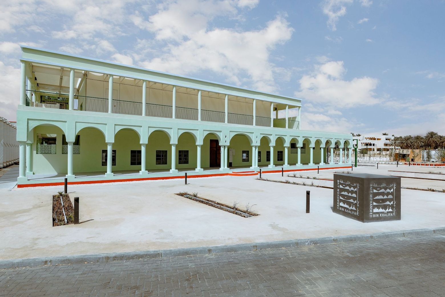 Abu Dhabi: Al Ain City Audio Tour - photo 2