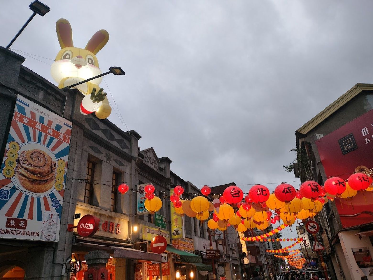 Taipei Wonders: A Cultural & Architectural Walking Tour - photo 2