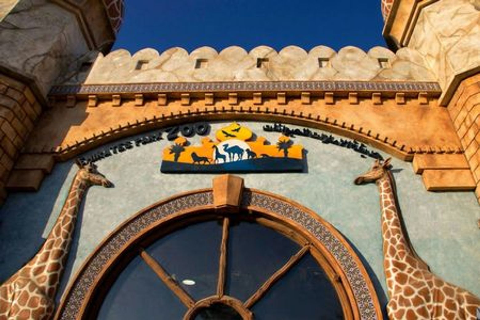 Emirates Park Zoo: Entry Ticket - photo 4