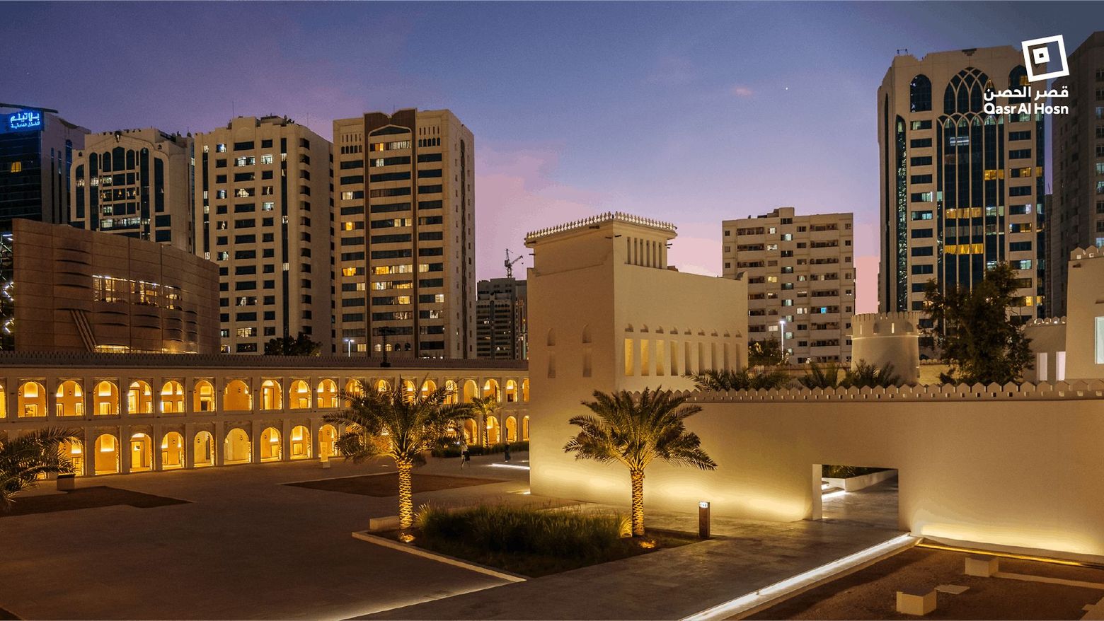 Qasr Al Hosn: Fast Track Ticket