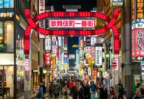 Tokyo: Shinjuku Walk Self-Guided Audio Tour