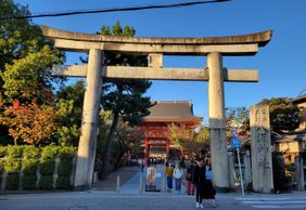 Kyoto: Gion District Mysteries Audio Tour