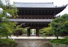 Kyoto: Modern Art Museum Ticket & Urban Exploration Audio Tour