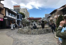 San Francisco: Japantown Legacy Audio Tour