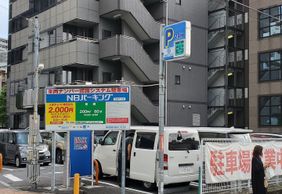 Tokyo: Shibuya Vibrance Audio Tour