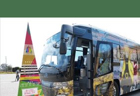 Naruto Theme Park: Entry and Transport from Osaka or Kobe