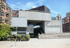 Medellín Museum of Modern Art (MAMM): Fast Track Ticket