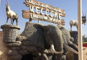Emirates Park Zoo: Entry Ticket