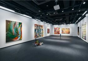 Ueshima Museum: Entry Ticket