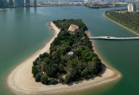 Al Noor Island & Butterfly House: Entry Ticket