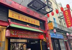San Francisco: Self-Guided Audio Walk Through Downtown Icons