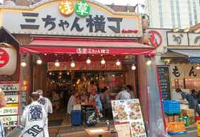 Tokyo: Self-Guided Audio Walk Through Asakusa and Ueno