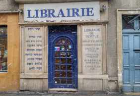 Paris: Self-Guided Audio Walk Through the Historic Marais