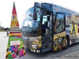 Naruto Theme Park: Entry and Transport from Osaka or Kobe