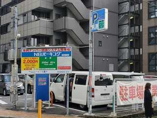 Tokyo: Shibuya Vibrance Audio Tour