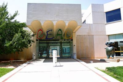 Barcelona: Fundacio Joan Miro Ticket & City Highlights Audio Tour
