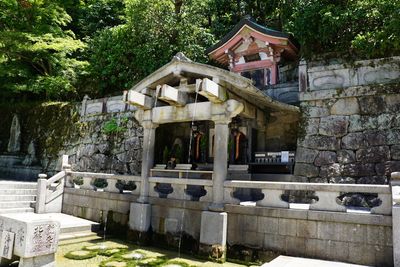 Kyoto: Gion District Mysteries Audio Tour - photo 2