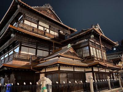 Matsuyama: Dogo Onsen's Treasures Audio Tour - photo 2