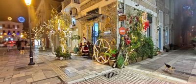 Nafplio: Whispers of History Audio Tour