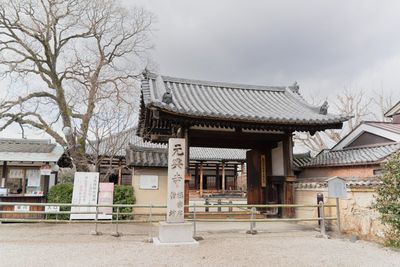 Nara-shi: Echoes of History Audio Tour - photo 2