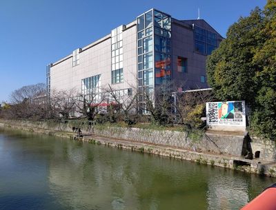 Kyoto: Modern Art Museum Ticket & Urban Exploration Audio Tour - photo 2