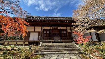 Kyoto: The Tale of Genji Audio Tour of Arashiyama - photo 2