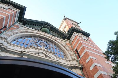 Yokohama: Timeless Structures Audio Tour