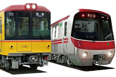 Spa LaQua Admission & Tokyo Subway Ticket (24-hour) - photo 4