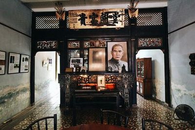 Sun Yat Sen Nanyang Memorial Hall: Entry Ticket - photo 4