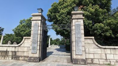 Yokohama: Timeless Structures Audio Tour - photo 4