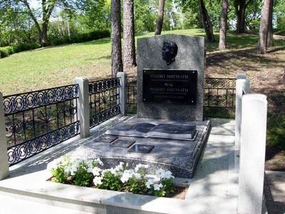 Ufa: Urban Legends Audio Tour - photo 2