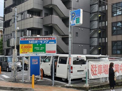Tokyo: Shibuya Vibrance Audio Tour