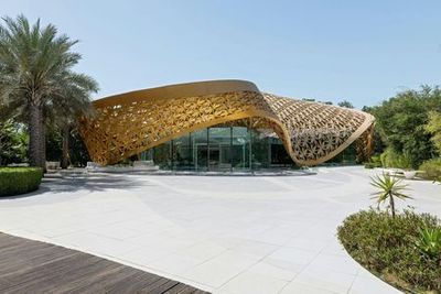 Al Noor Island & Butterfly House: Entry Ticket - photo 4