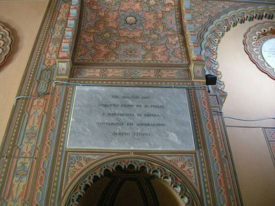 Синагога и Еврейский музей Флоренции: Входной билет - photo 3