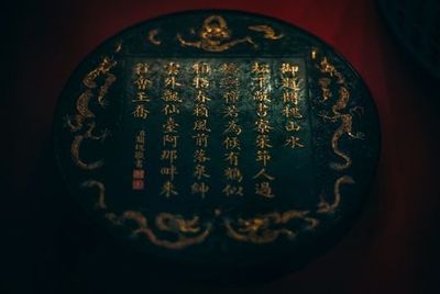 大英博物馆应用内语音导览:探索古代文明的奥秘 - photo 4