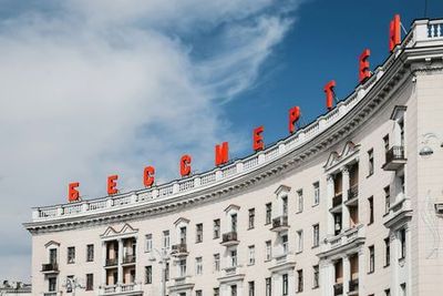 Minsk: Echoes of History Audio Tour - photo 4