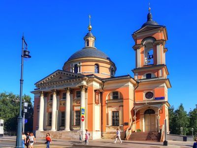 Moscow: Zaryadye Park Secrets Audio Tour - photo 4