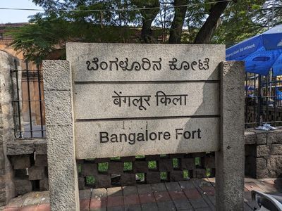 Bengaluru: Heritage Trail Audio Tour - photo 3