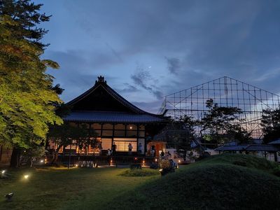 Kyoto: Timeless Tales of Tradition Audio Tour - photo 4