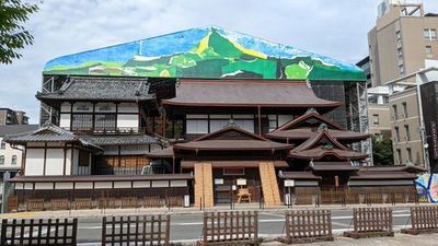 Matsuyama: Dogo Onsen's Treasures Audio Tour - photo 4