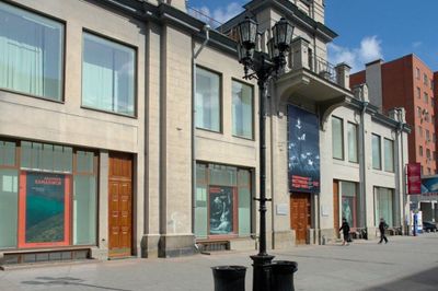 Ekaterinburg: Echoes of Myth Audio Tour