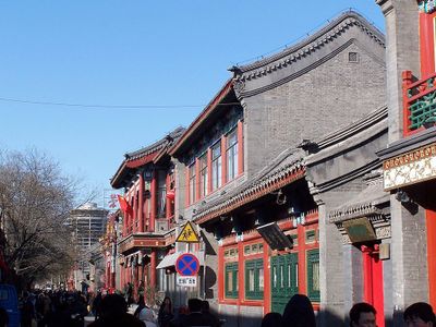 Beijing: Imperial Narratives Audio Tour