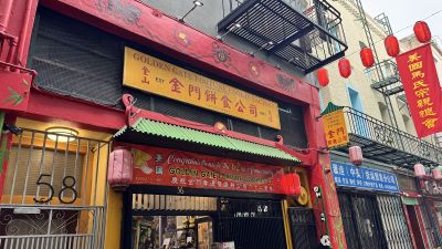 San Francisco: Self-Guided Audio Walk Through Downtown Icons