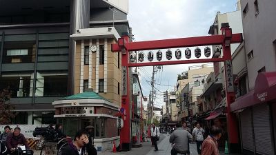 Tokyo: Self-Guided Audio Walk Through Asakusa and Ueno - photo 2