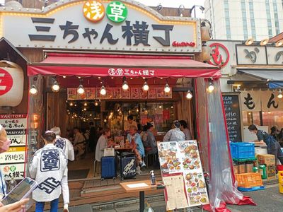 Tokyo: Self-Guided Audio Walk Through Asakusa and Ueno