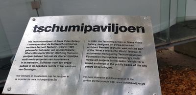 Groningen: Self-Guided Audio Walk Through Museum Island - photo 2