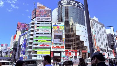 Tokyo: Self-Guided Audio Tour Through Tradition and Trend - photo 2