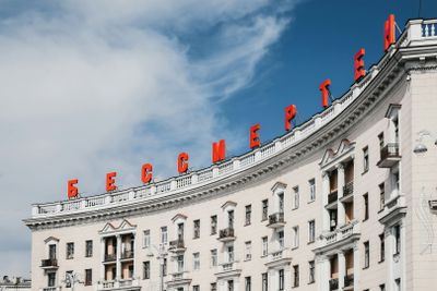 Minsk: Audio Tour of Mysterious and Paranormal Places - photo 2