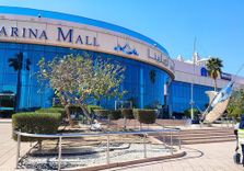 Marina Mall